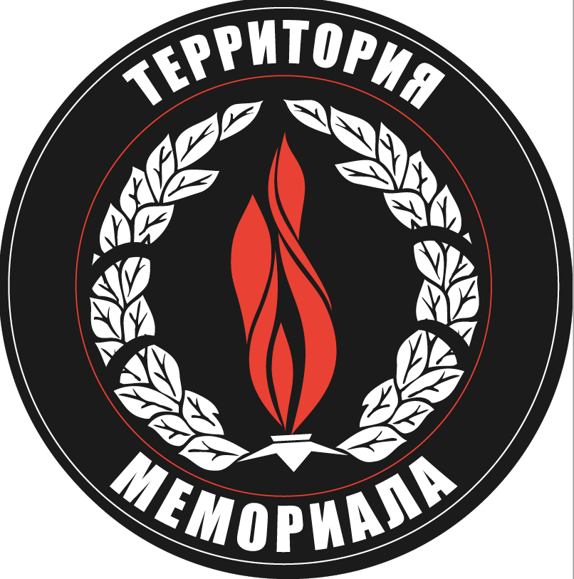 Ритуальная служба Мемориал