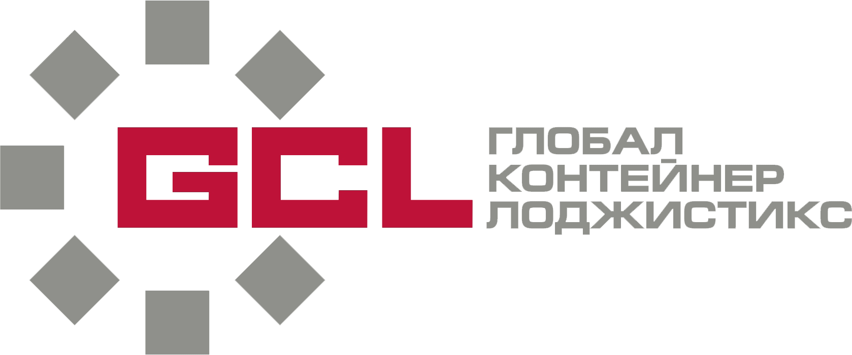 Глобал Контейнер Лоджистикс