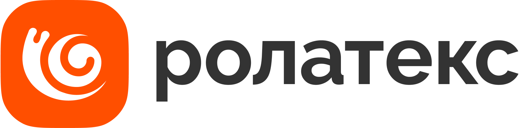 Ролатекс