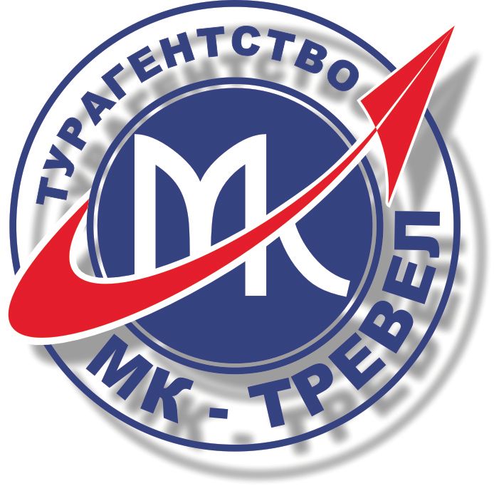 МК-ТРЕВЕЛ