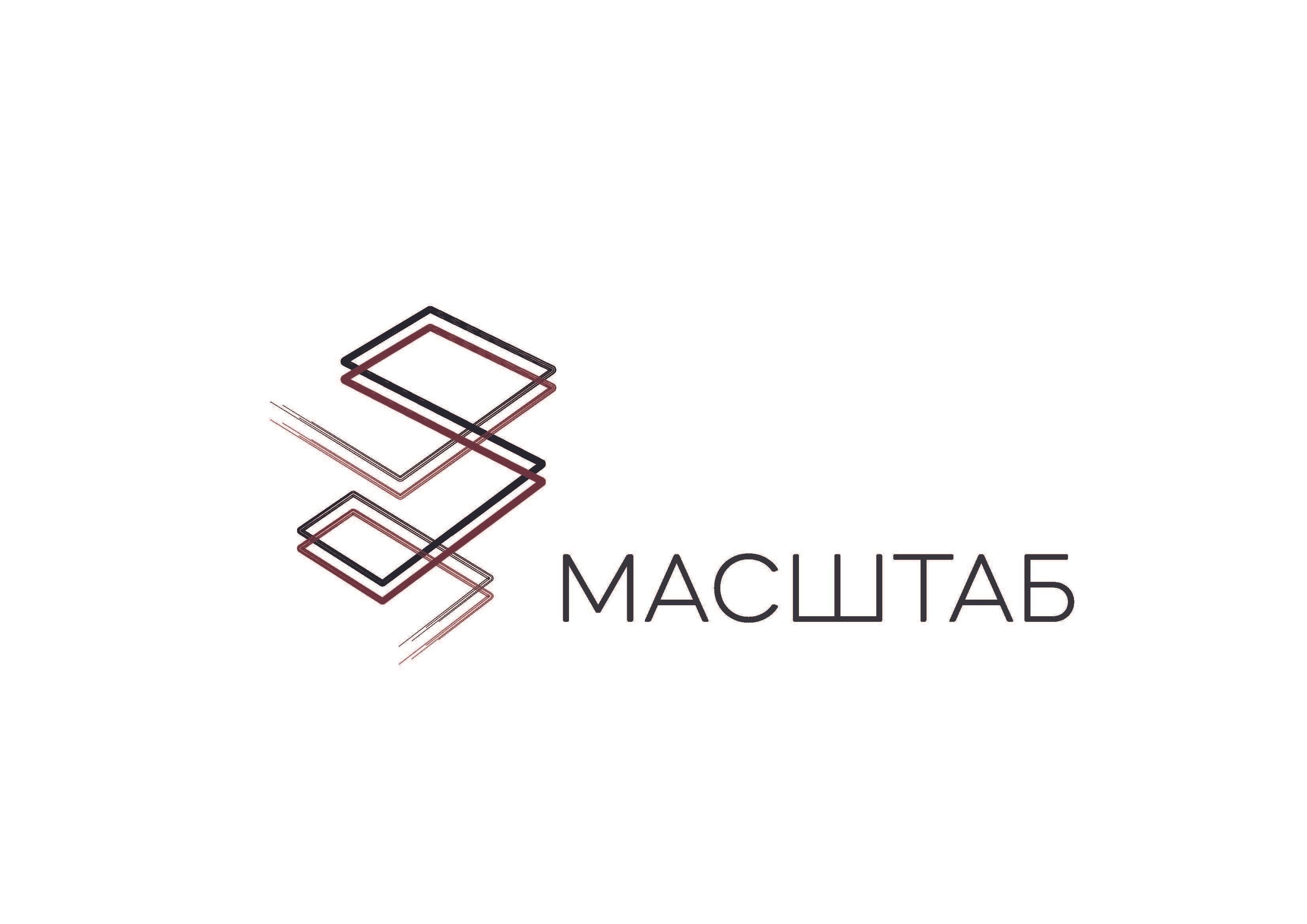 Масштаб