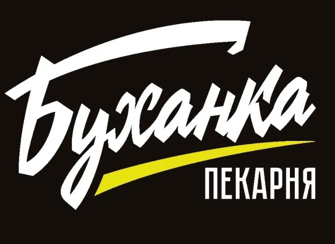 Пекарня Буханка (ИП Григоренко Ирина Викторовна)