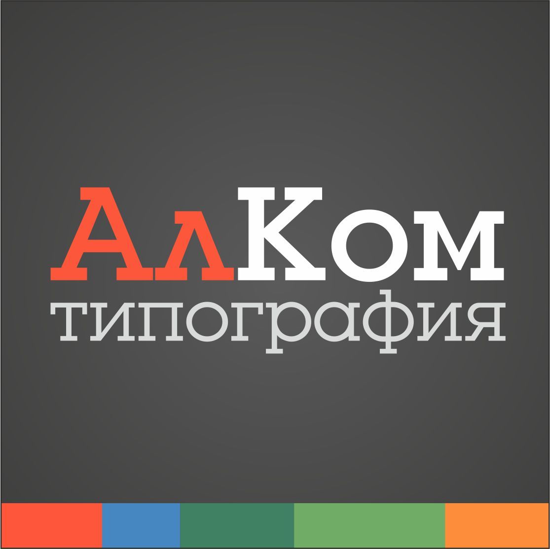 АлКом