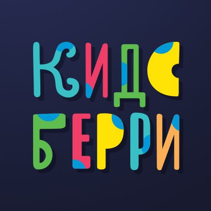Кидсберри