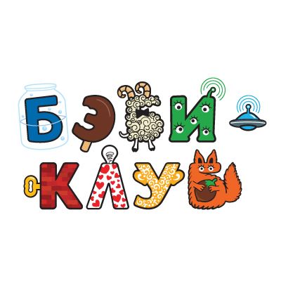 Бэби-клуб на Таганке