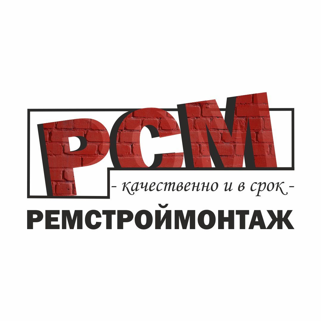 Ремстроймонтаж