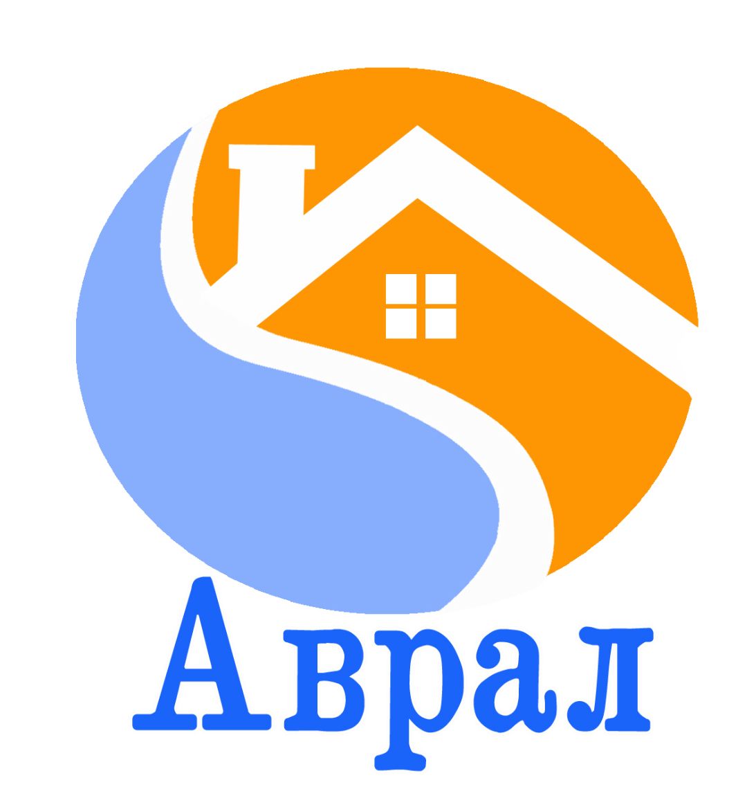 АВРАЛ