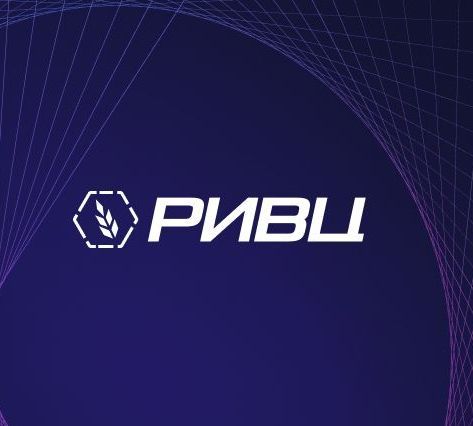 РИВЦ