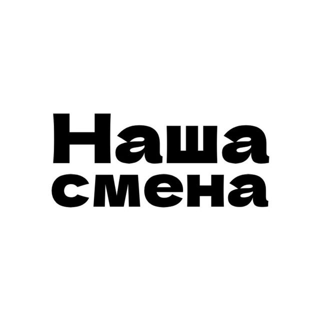 Бирюков Максим Сергеевич