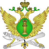 ФССП России
