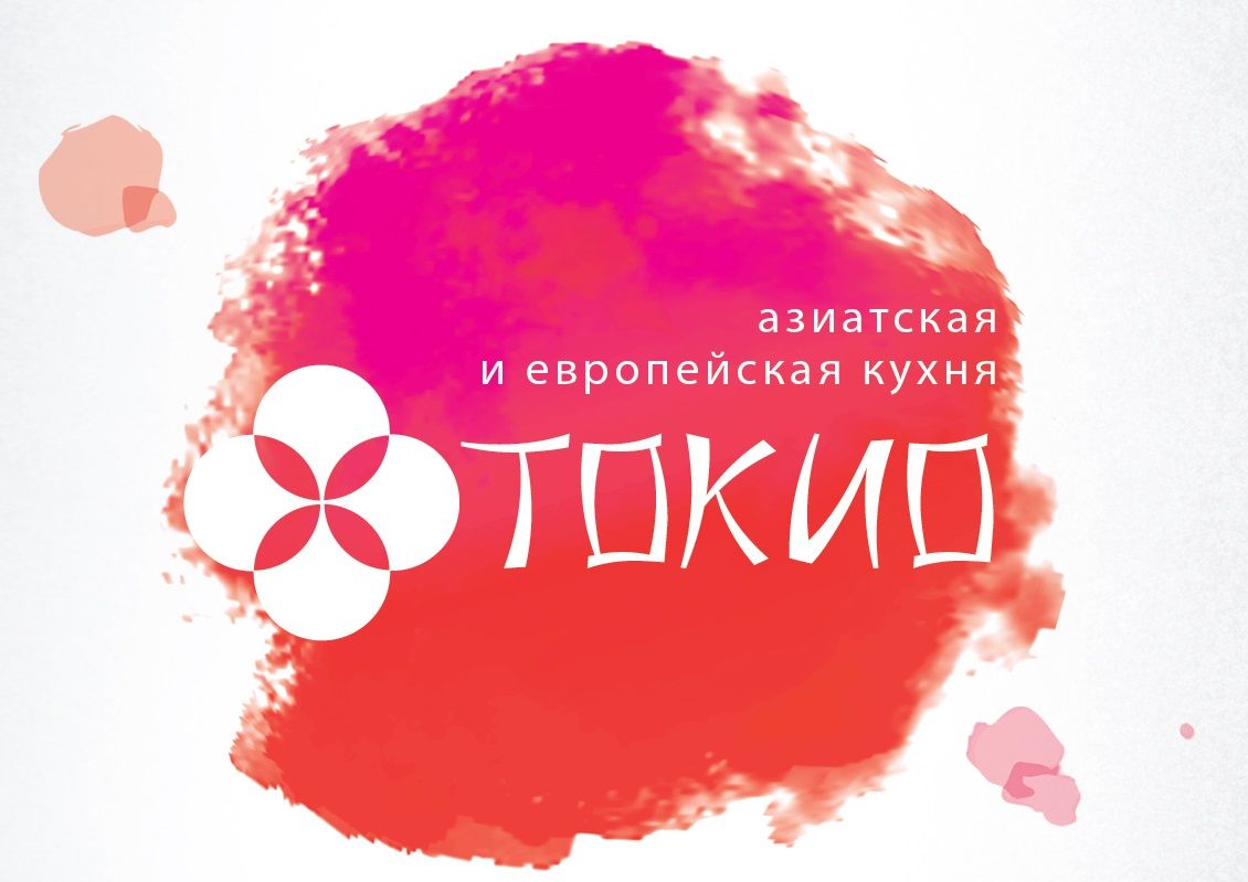 Кафе Токио