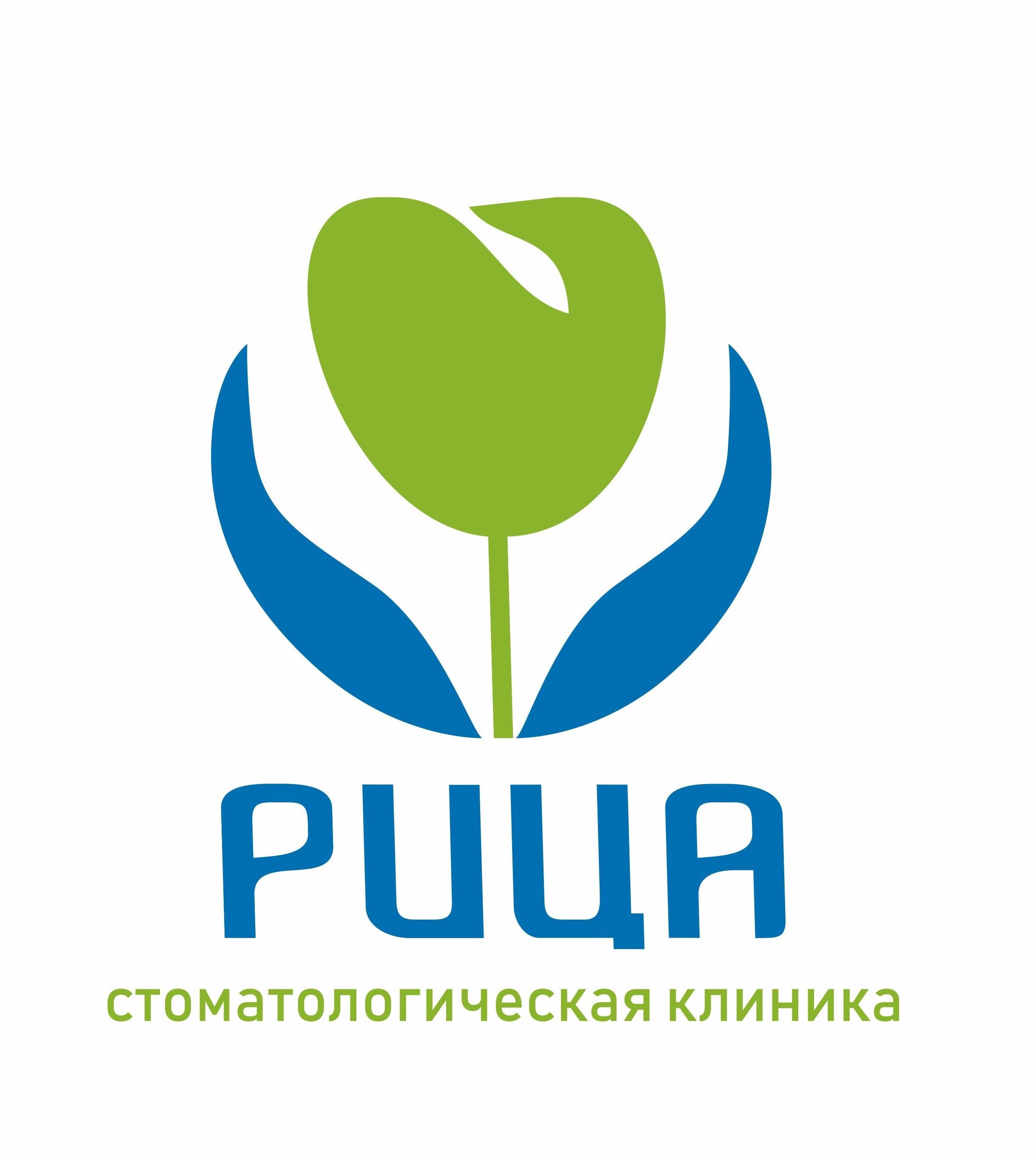 Рица