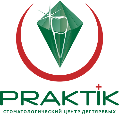 Стоматология Практик Д