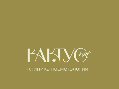 КактусNet