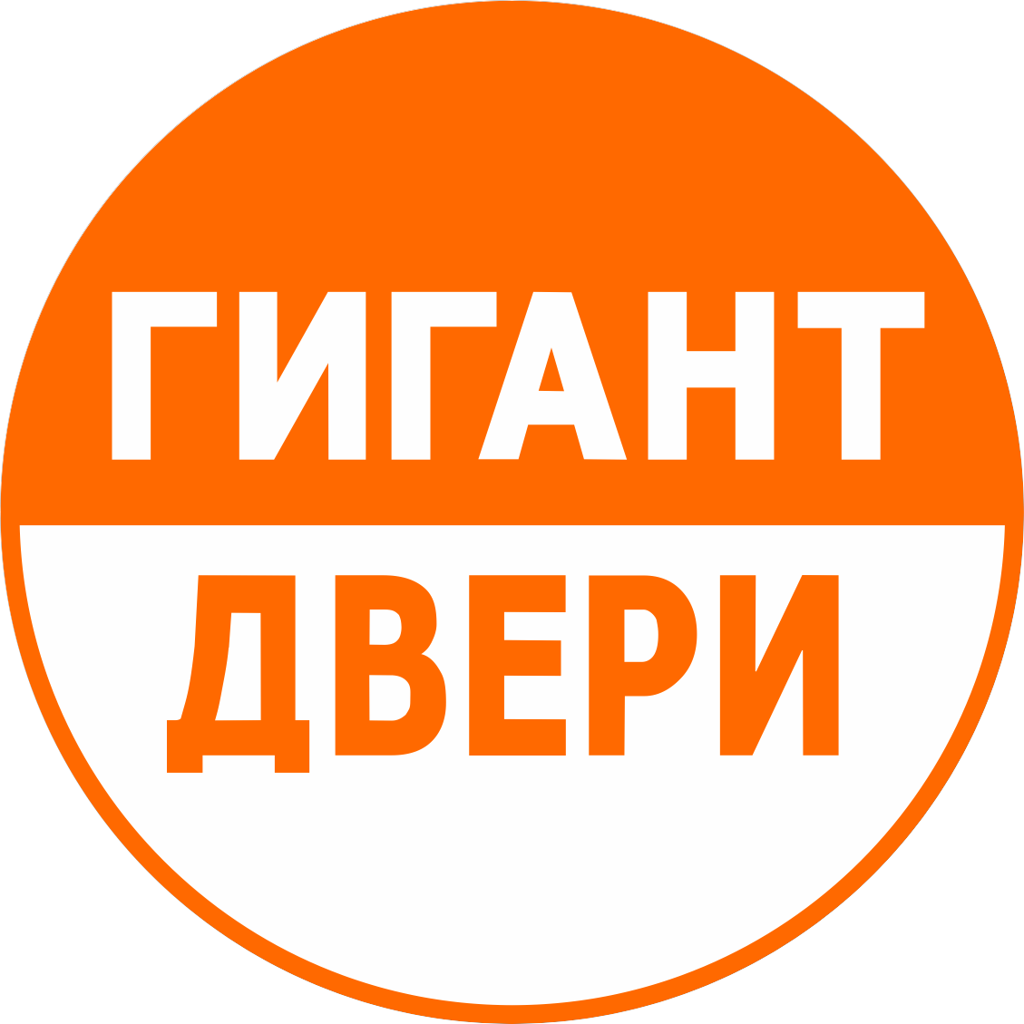 ГИГАНТ-ДВЕРИ (ИП Сидоров Александр Сергеевич)