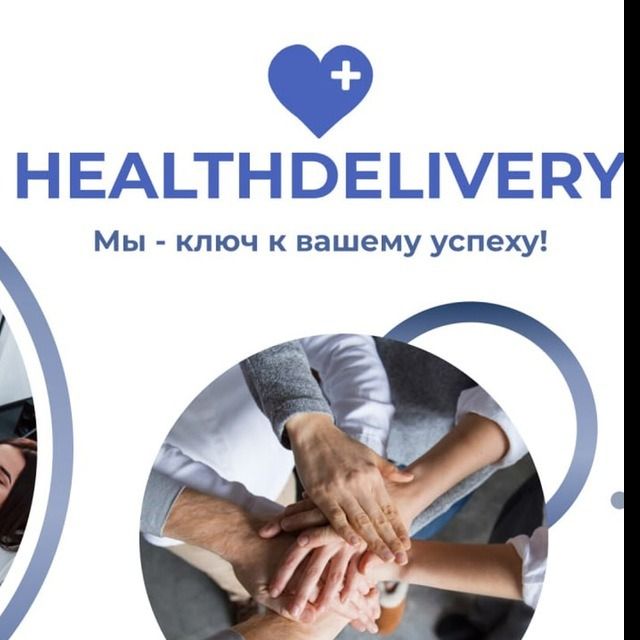 HealthDelivery