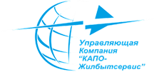 Управляющая компания КАПО-Жилбытсервис