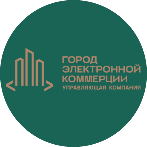 УК ГОРОД ЭЛЕКТРОННОЙ КОММЕРЦИИ