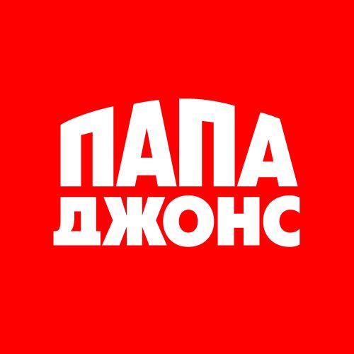Папа Джонс Московская область