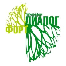 Типография Фортдиалог