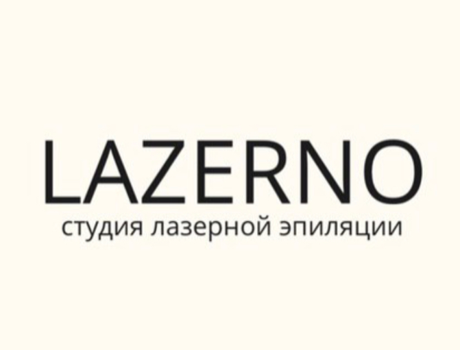 LAZERNO