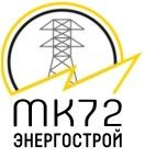 Механизированная Колонна 72 Энергострой