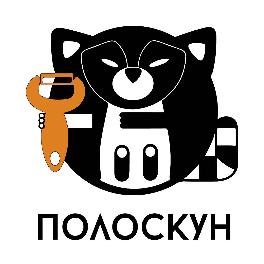 Интер