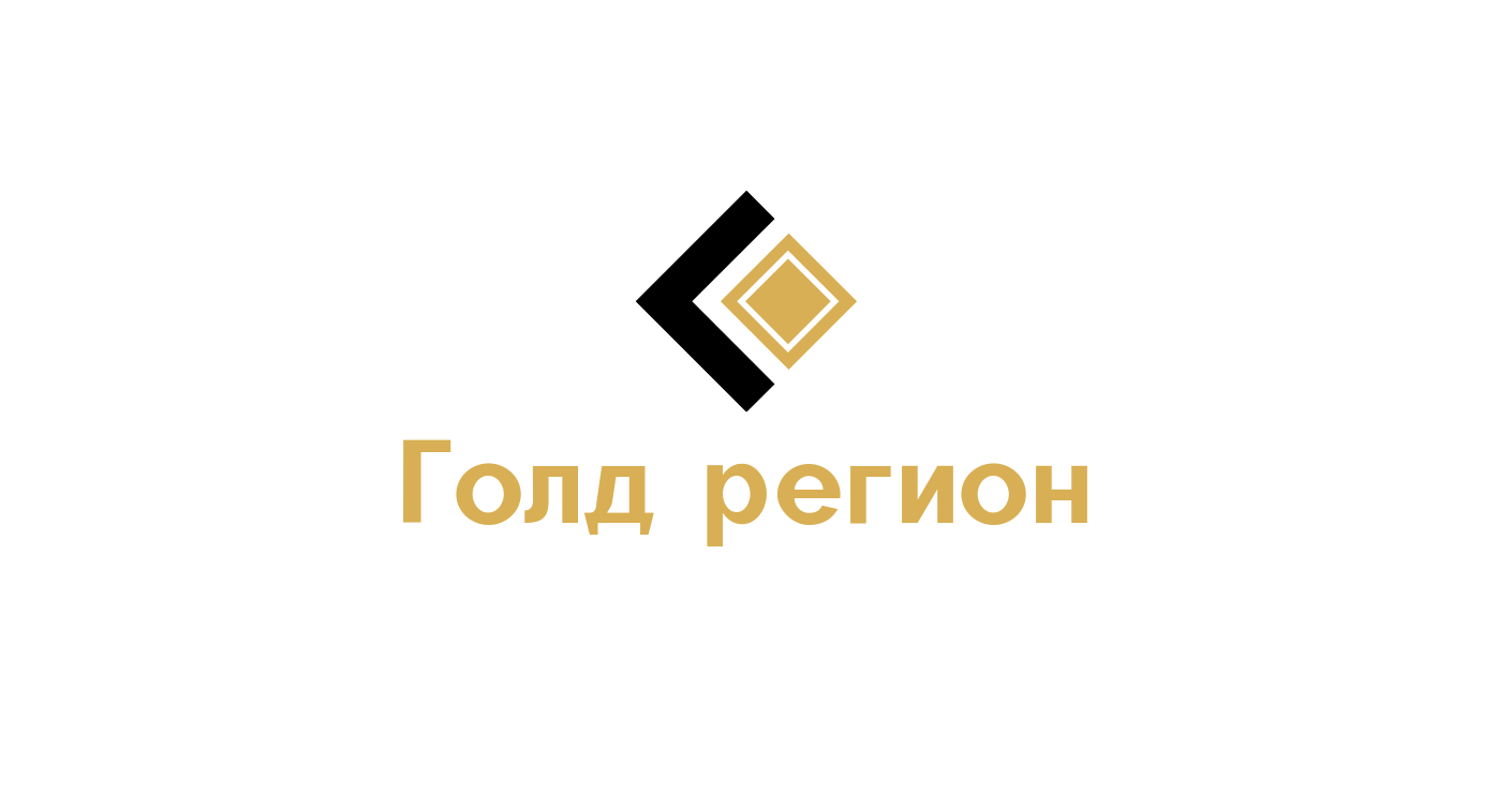 ГОЛД РЕГИОН
