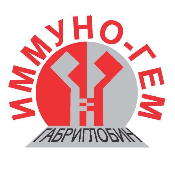 Иммуно-Гем