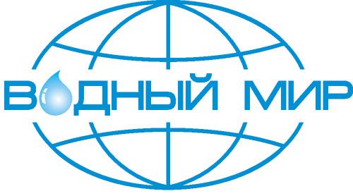 Водный Мир