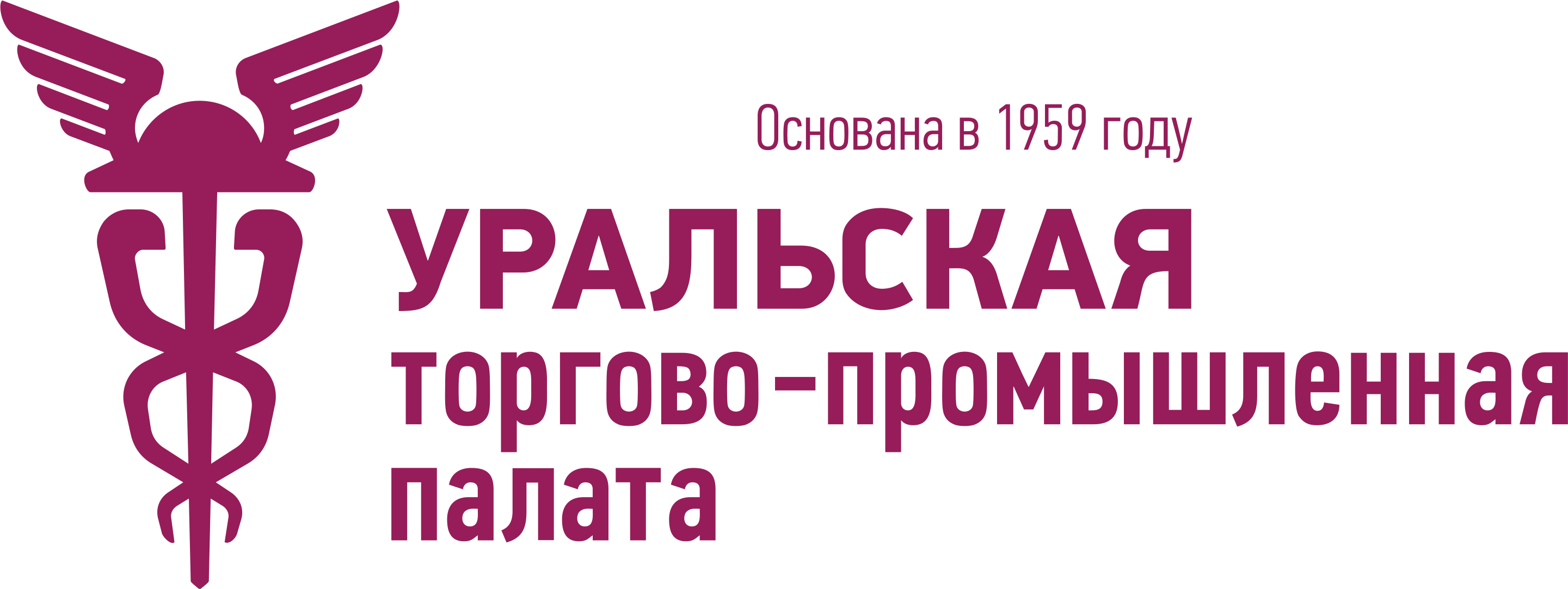 Уральская торгово-промышленная палата