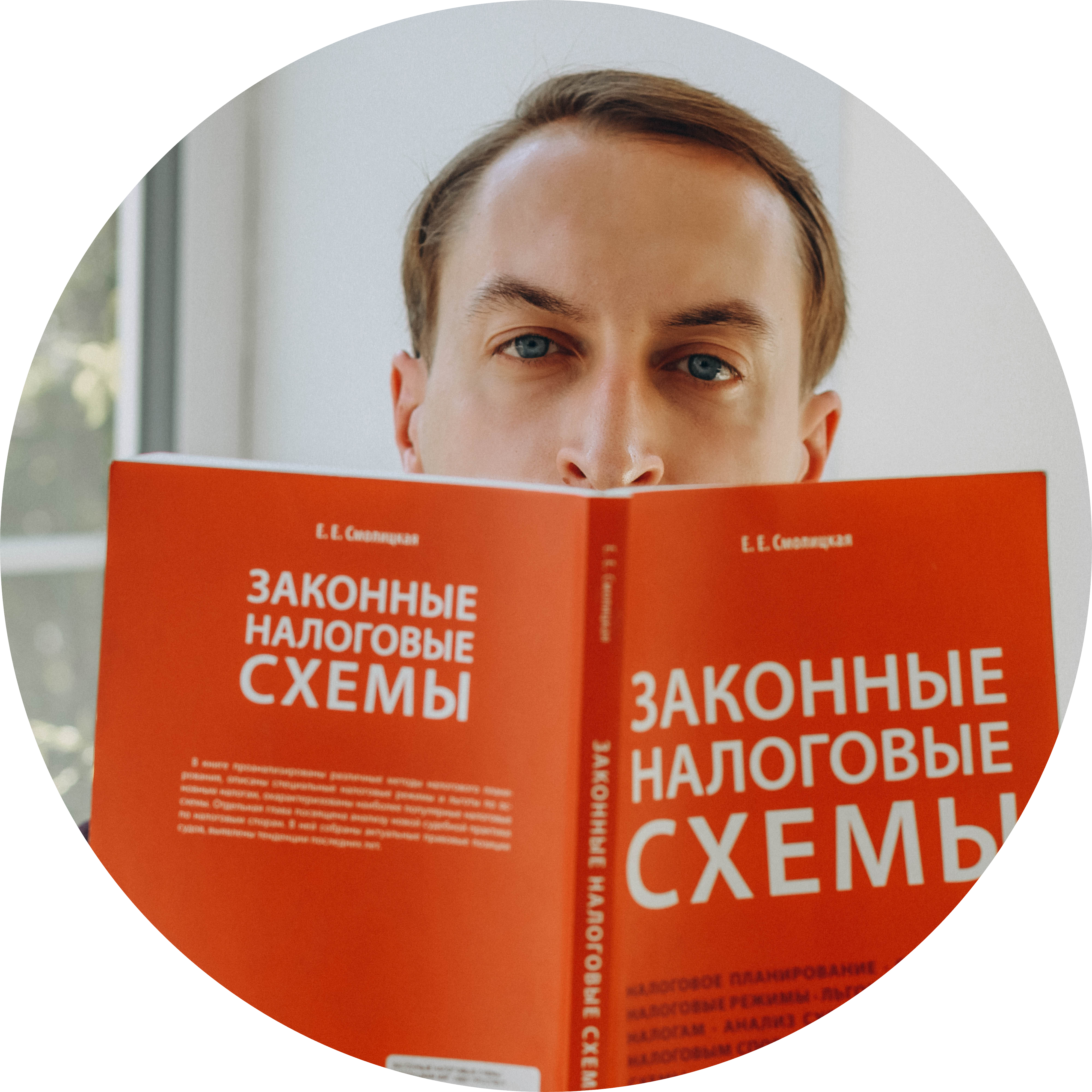 Шапкин Андрей Сергеевич