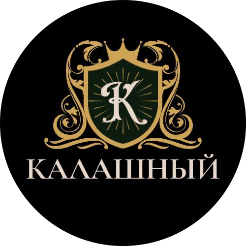 Пивной ресторан Калашный