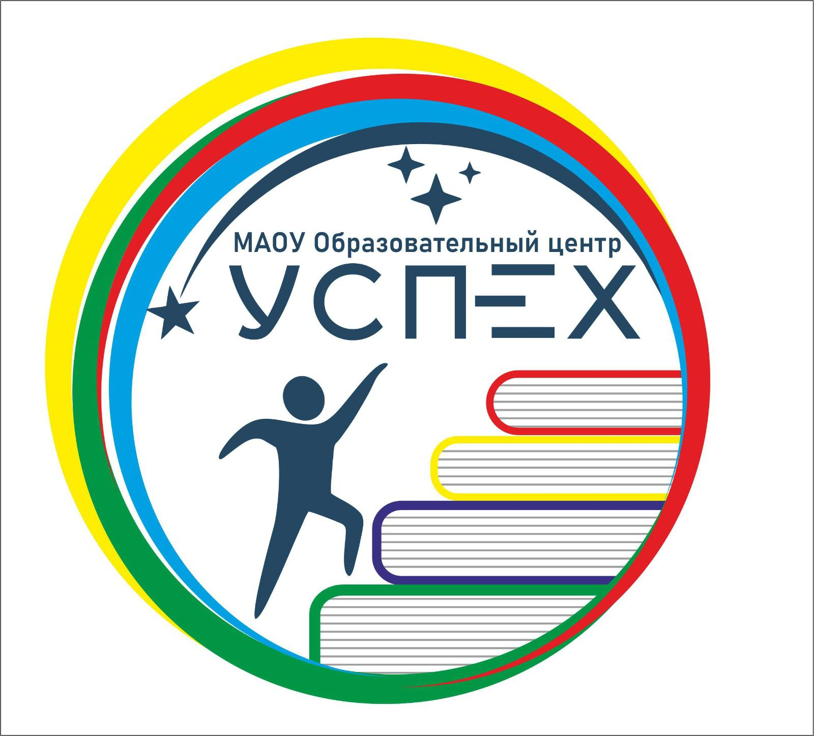 МАОУ Образовательный центр Успех
