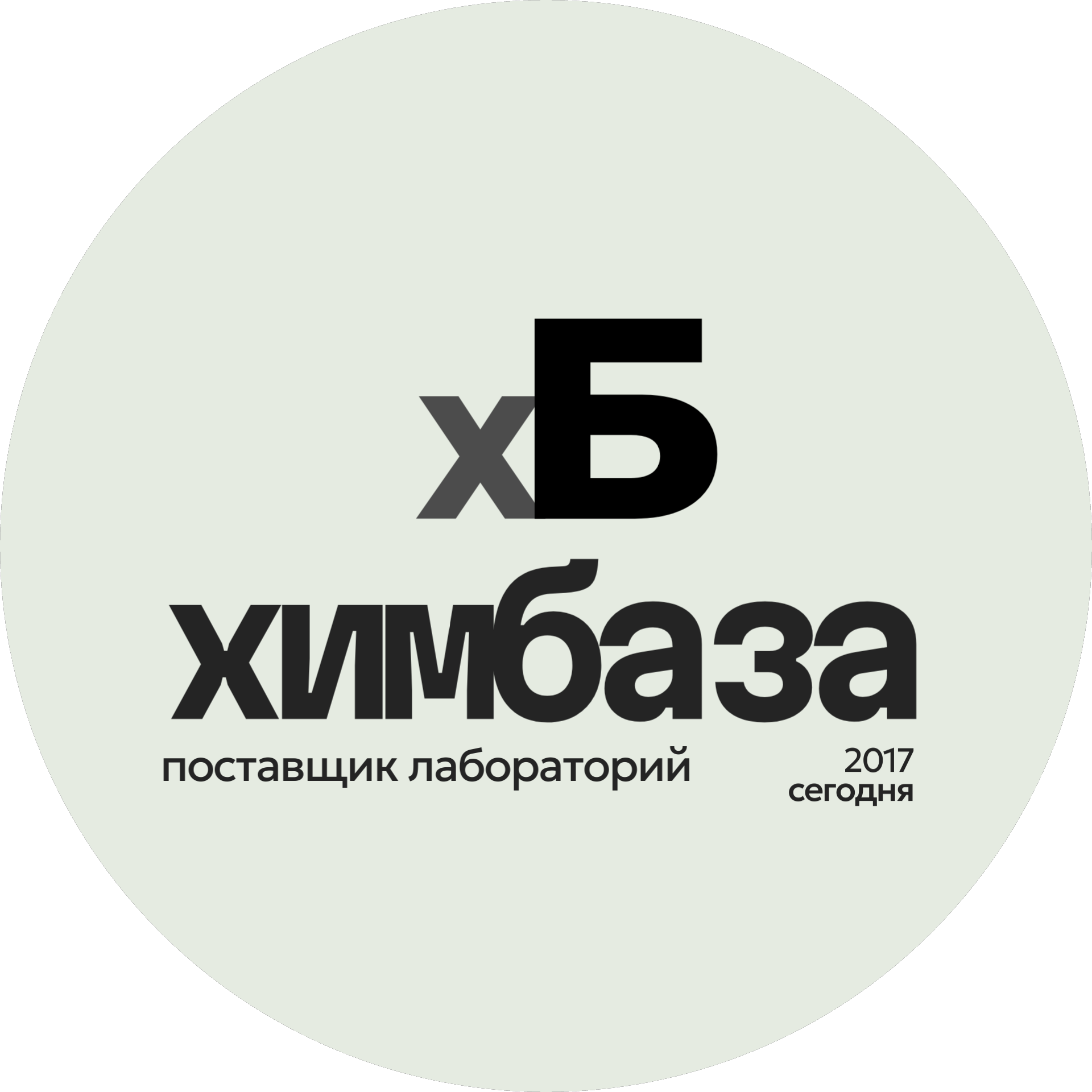 ХимБаза