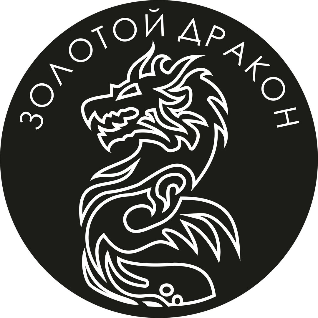 Золотой Дракон