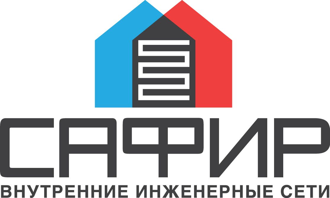 САФИР