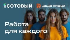 Экспресс