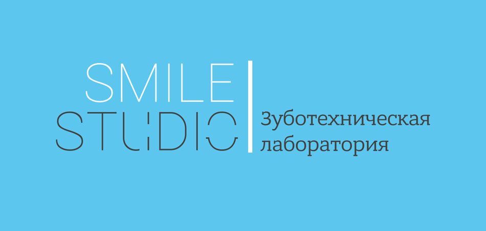 Смайл Студио