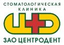 Центродент