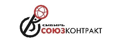 Союзконтракт-Сибирь