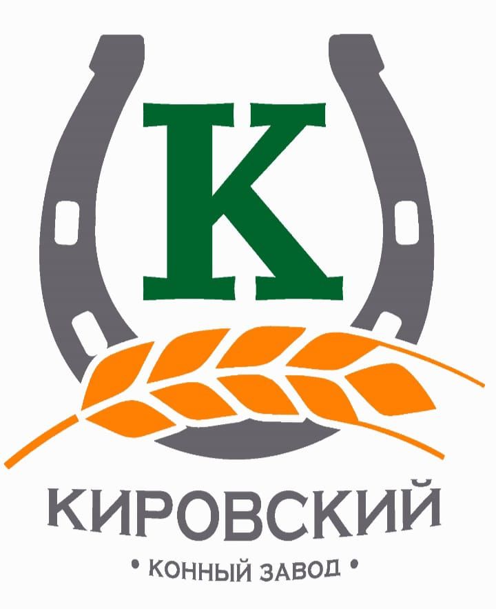 Кировский конный завод