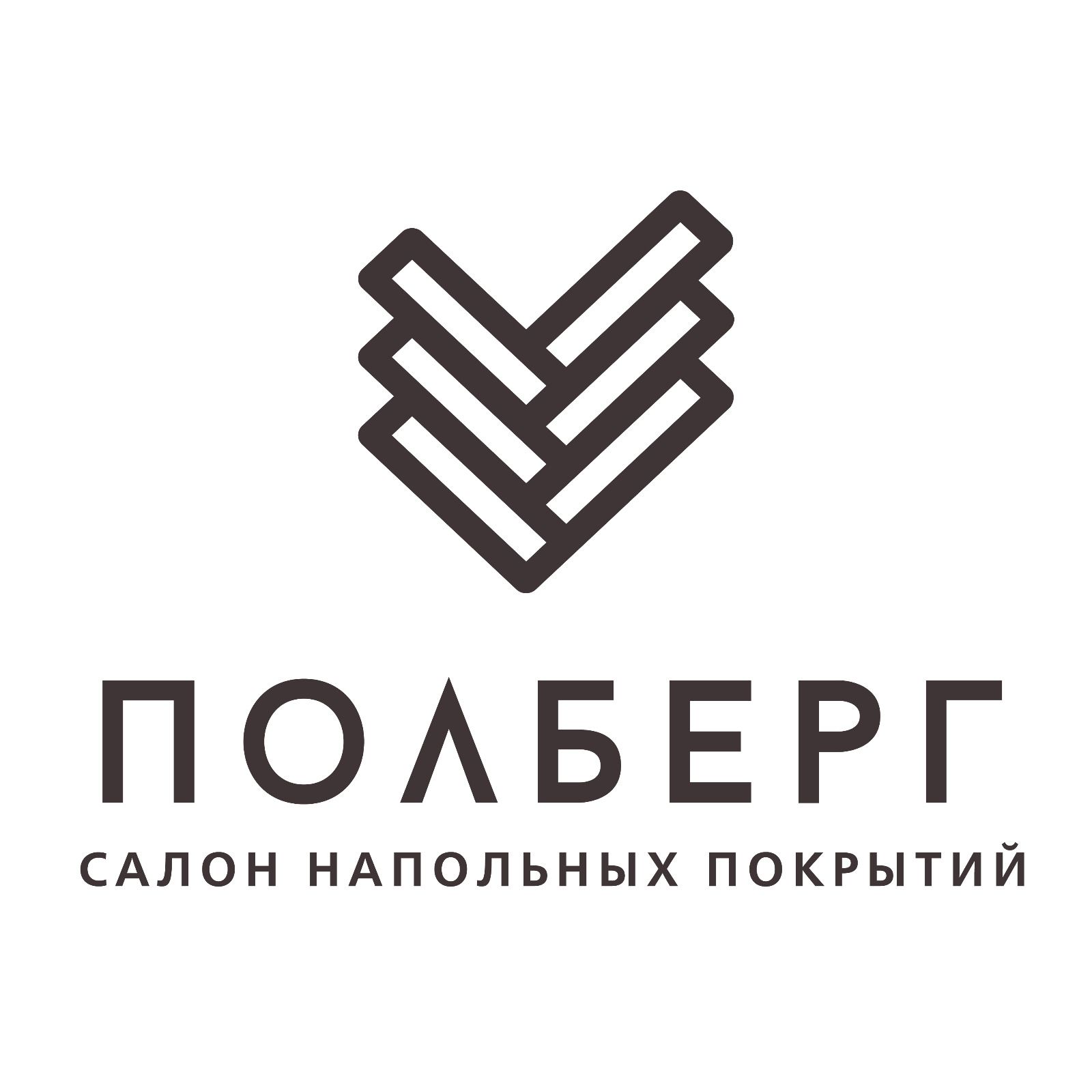 Салон напольных покрытий Полберг