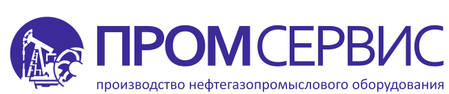 Промсервис