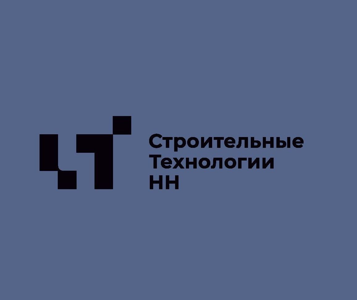 Строительные технологии-НН