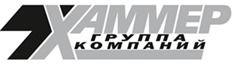 Хаммер Групп