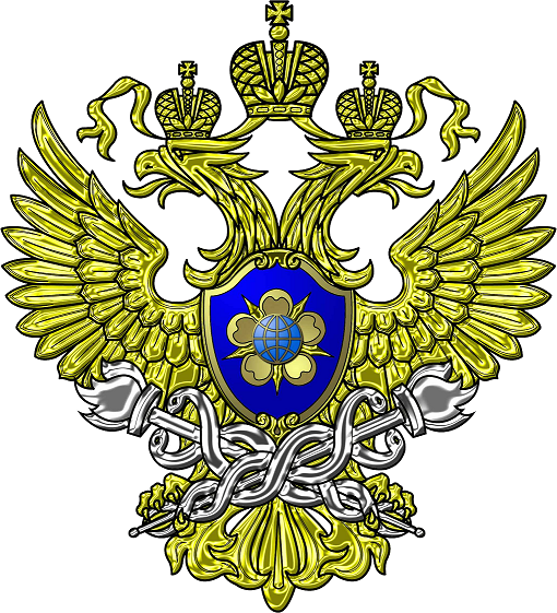 Межрегиональное управление Федеральной службы по финансовому мониторингу по Уральскому федеральному округу