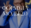 ООО "Ладиа"