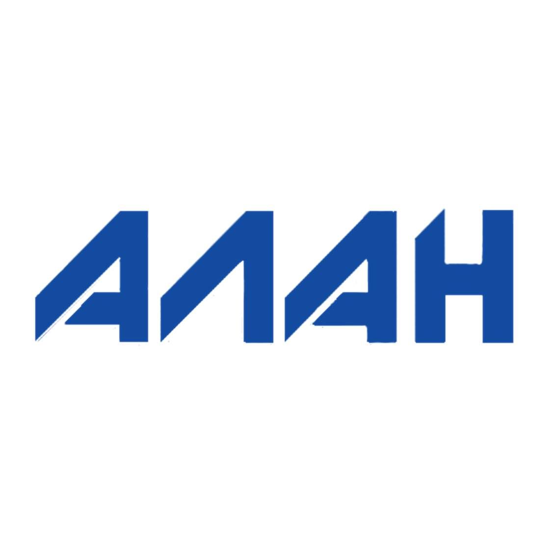 Алан