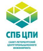 Санкт-Петербургский Центр Промышленного Инжиниринга